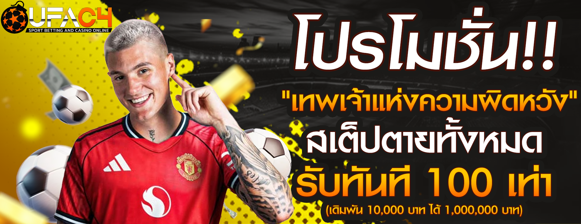 SUNNY999CLUB ทางเข้า สมัคร สล็อต บาคาร่า บอล โปรโมชั่น