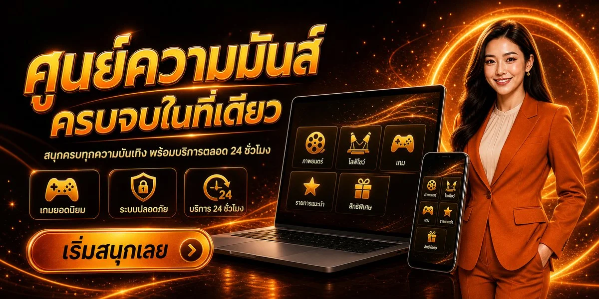 SUNNY999CLUB ทางเข้า สมัคร สล็อต บาคาร่า บอล โปรโมชั่น
