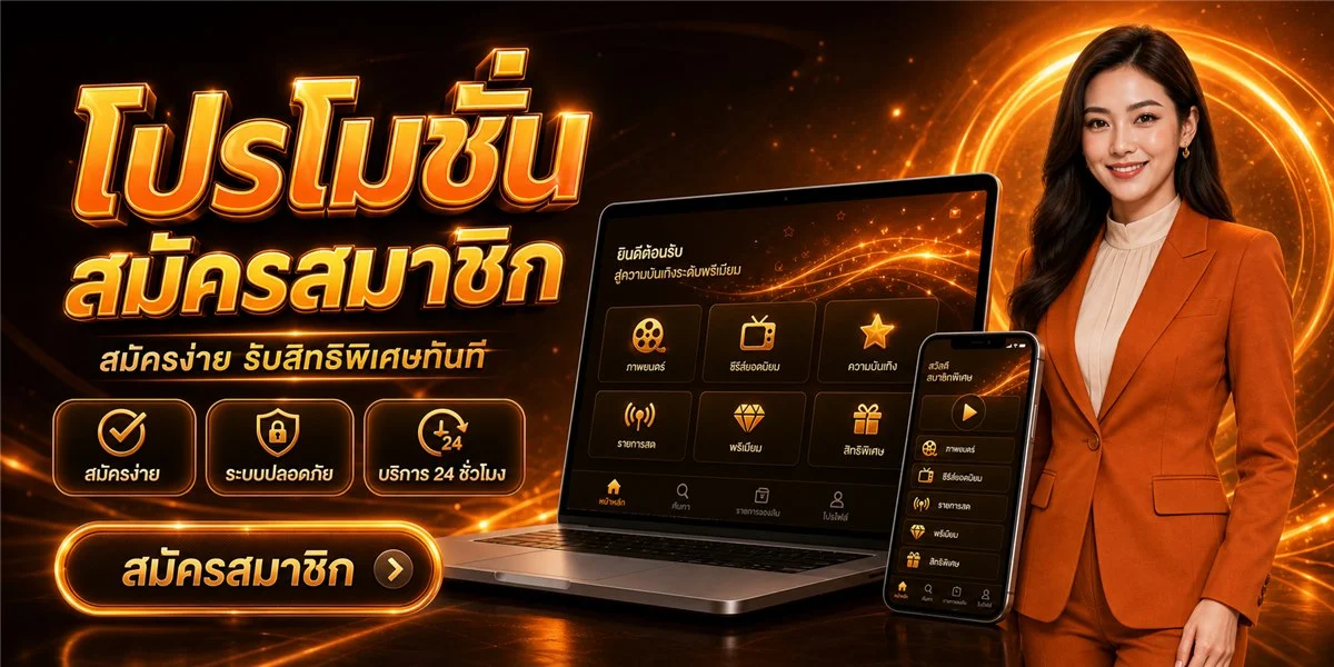 SUNNY999CLUB แทงบอลออนไลน์และคาสิโนสดครบทุกค่ายเกม