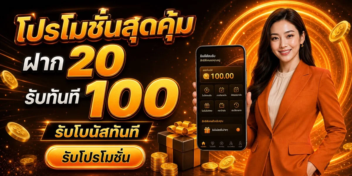 SUNNY999CLUB ทางเข้า สมัคร สล็อต บาคาร่า บอล โปรโมชั่น
